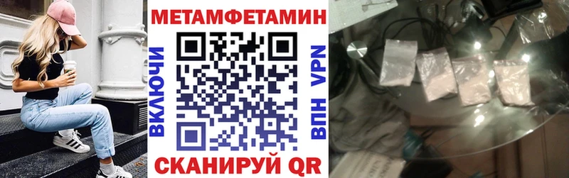 магазин    сайты даркнета наркотические препараты  ОМГ ОМГ вход  Амфетамин 98%  Почеп 