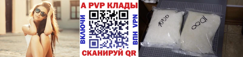 hydra рабочий сайт  Почеп  Alfa_PVP VHQ 