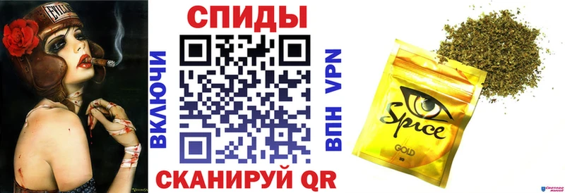 где продают наркотики Почеп Бутират бутик