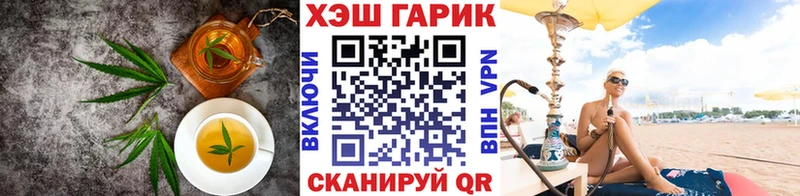 Еда ТГК конопля  как найти наркотики  Почеп 