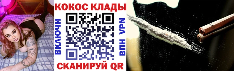 гидра tor  Почеп  COCAIN VHQ 