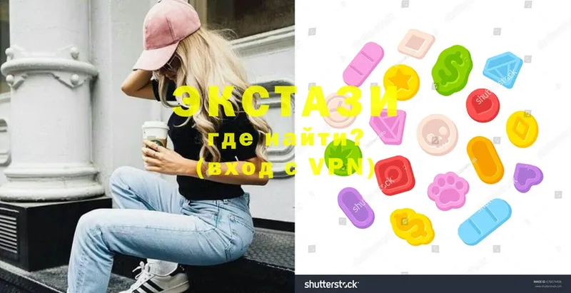 Ecstasy Дубай  Почеп 