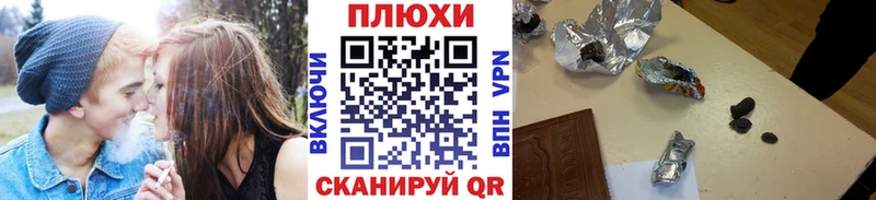 ГАШИШ Изолятор  Почеп 