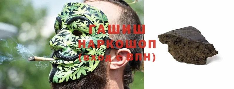 ГАШИШ Изолятор  наркотики  Почеп 