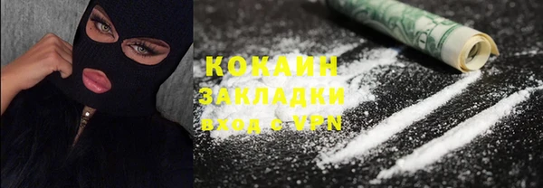 кокаин перу Нея