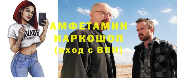 мяу мяу кристалл Нефтекумск