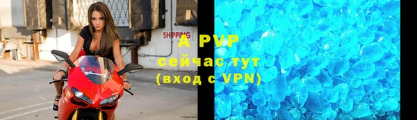 прущие крисы Наволоки