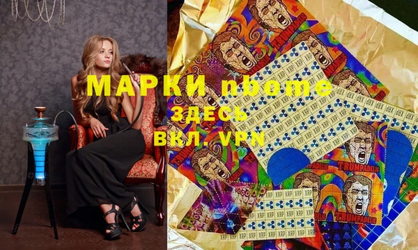 мяу мяу кристалл Нефтекумск