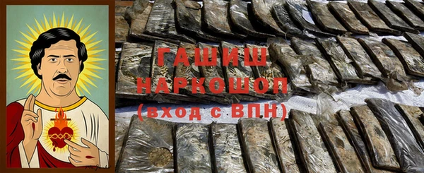 прущая мука Нефтегорск