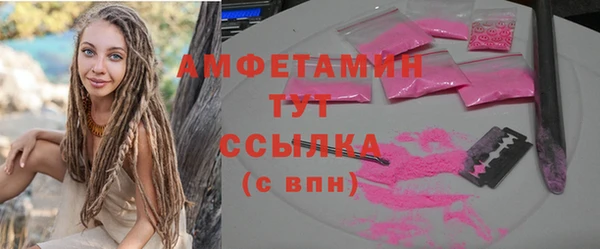 MDMA Навашино