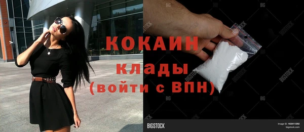 мяу мяу кристалл Нефтекумск