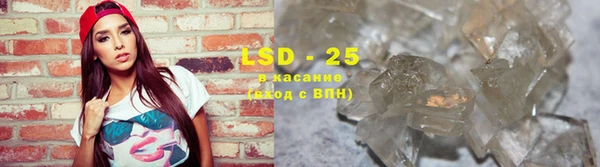 MDMA Premium VHQ Белокуриха