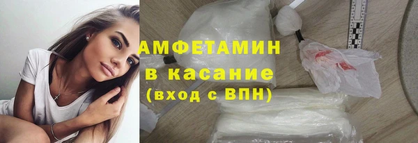 прущая мука Нефтегорск