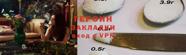 прущие крисы Наволоки