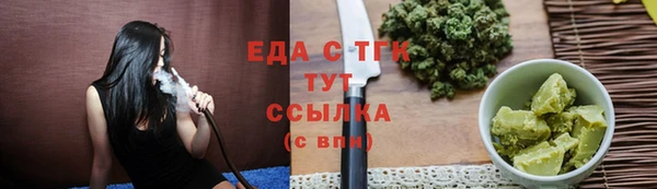 прущая мука Нефтегорск