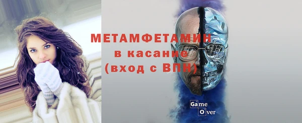 прущая мука Нефтегорск