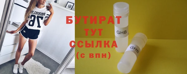 MDMA Навашино