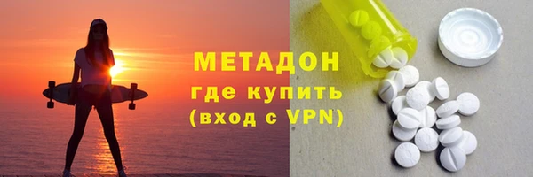 мяу мяу кристалл Нефтекумск