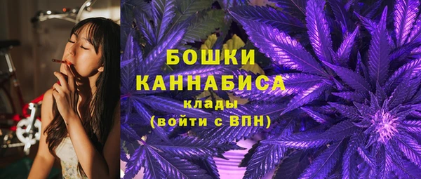 мяу мяу кристалл Нефтекумск