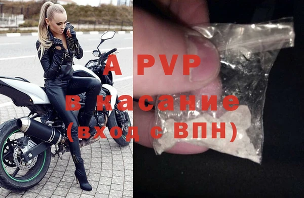 марки nbome Беломорск
