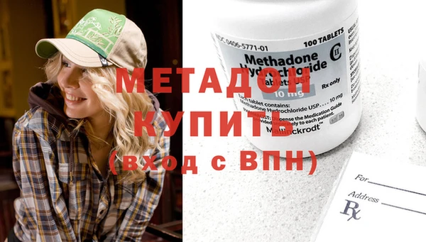 мяу мяу кристалл Нефтекумск
