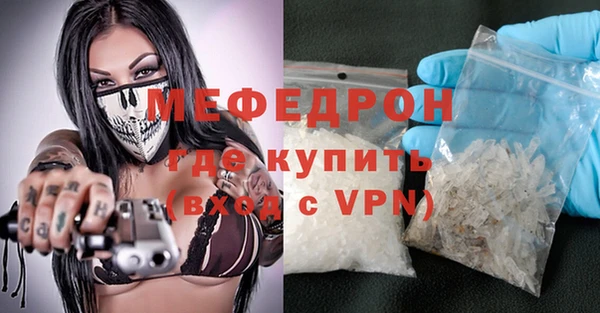 прущая мука Нефтегорск