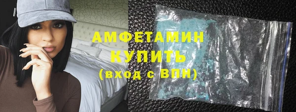 герыч Надым