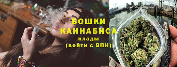 мяу мяу кристалл Нефтекумск