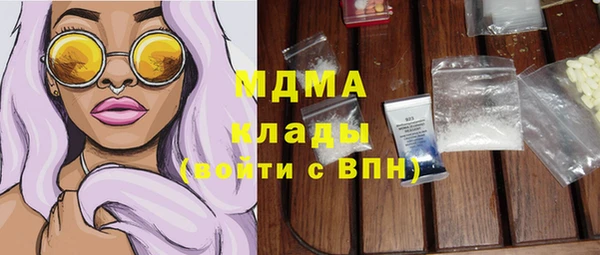 мяу мяу кристалл Нефтекумск