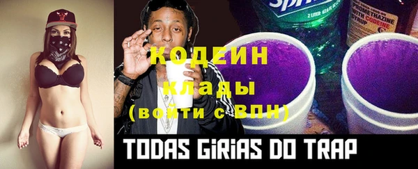 прущие крисы Наволоки