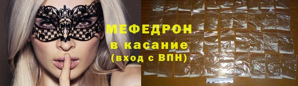 прущая мука Нефтегорск