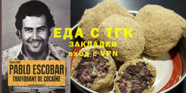 герыч Надым