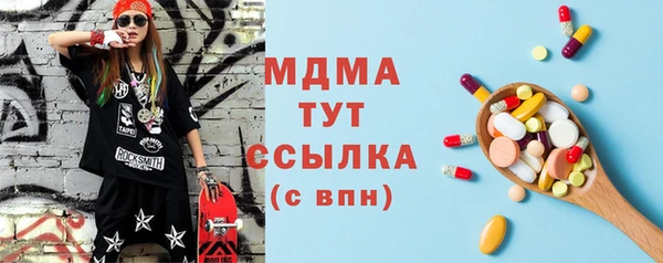 герыч Надым