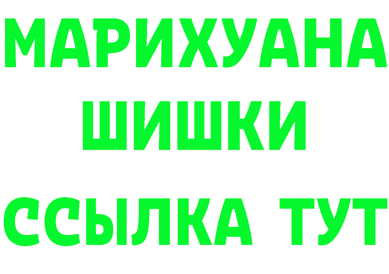 Альфа ПВП кристаллы tor площадка OMG Почеп