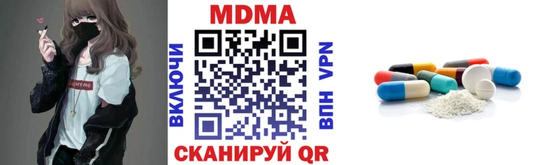 блэк спрут зеркало  Почеп  МДМА Molly 