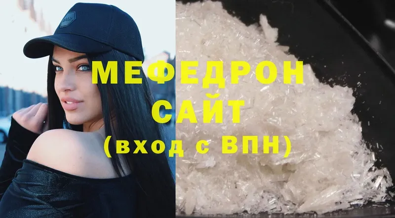 даркнет сайт  Почеп  Меф мука 