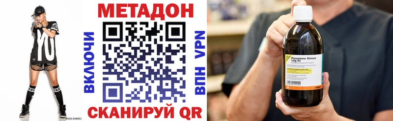 Метадон мёд  закладка  Почеп 