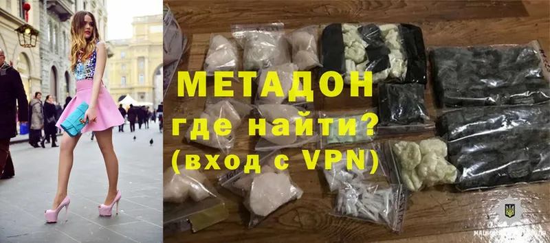 KRAKEN вход  Почеп  Метадон methadone 