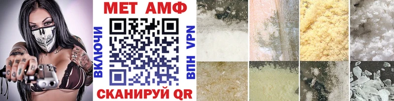 МЕТАМФЕТАМИН кристалл  Почеп 