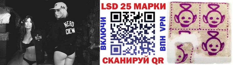 Наркотические марки 1500мкг  Почеп 