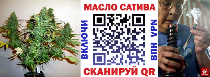 где найти наркотики  ОМГ ОМГ маркетплейс  ТГК THC oil  Почеп 